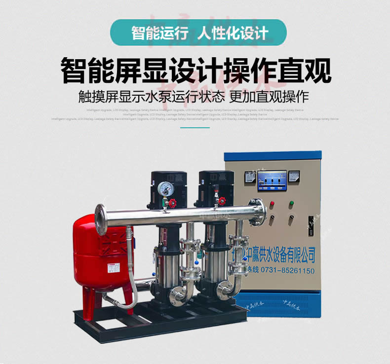 恒壓變頻給水設備制造企業(yè)實現(xiàn)數(shù)字化轉(zhuǎn)型需要避開哪些問題